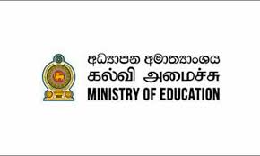 Sri Lanka Ministry of Education Releases 2026 School Term Plan and Calendar